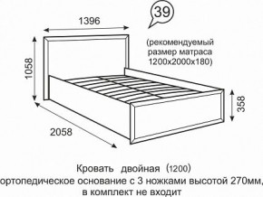 Кровать Венеция 1200 39 в Магнитогорске - magnitogorsk.mebel24.online | фото 1