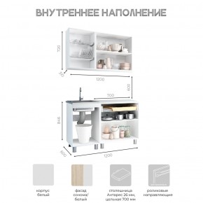 Кухня Айсбери 1.2 м (Белый/Дуб Сонома) в Магнитогорске - magnitogorsk.mebel24.online | фото 3