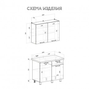 Кухня Ева 1.0 м (Правила дома) в Магнитогорске - magnitogorsk.mebel24.online | фото 3
