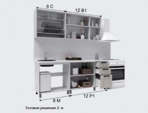 Кухня Версаль 2м Айвори/Васаби Готовое решение в Магнитогорске - magnitogorsk.mebel24.online | фото 3