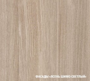 Кухонный гарнитур Лира Экстра 1700 в Магнитогорске - magnitogorsk.mebel24.online | фото 6