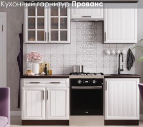 Кухонный гарнитур Прованс (2.0м) в Магнитогорске - magnitogorsk.mebel24.online | фото 3