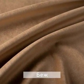 ЛЕКС Стул в Магнитогорске - magnitogorsk.mebel24.online | фото 3