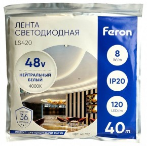 Лента светодиодная Feron LS420 48792 в Магнитогорске - magnitogorsk.mebel24.online | фото