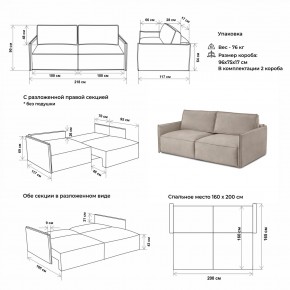 Комплект мягкой мебели 318+319 (диван+модуль) в Магнитогорске - magnitogorsk.mebel24.online | фото 2