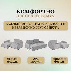 Комплект мягкой мебели 318+319 (диван+модуль) в Магнитогорске - magnitogorsk.mebel24.online | фото 6