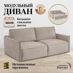 Комплект мягкой мебели 318+319 (диван+модуль) в Магнитогорске - magnitogorsk.mebel24.online | фото 7