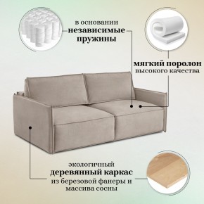 Комплект мягкой мебели 318+319 (диван+модуль) в Магнитогорске - magnitogorsk.mebel24.online | фото 8