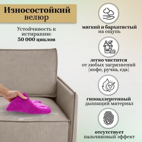 Комплект мягкой мебели 318+319 (диван+модуль) в Магнитогорске - magnitogorsk.mebel24.online | фото 9