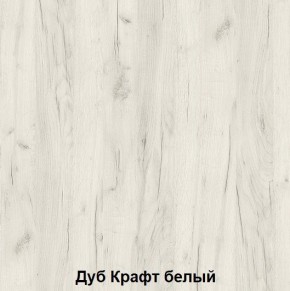 Луара 3 Кровать 1,4 ламели на ленте в Магнитогорске - magnitogorsk.mebel24.online | фото 3