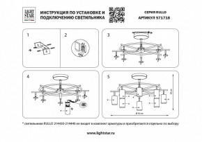 Люстра на штанге Lightstar Rullo LR7184081 в Магнитогорске - magnitogorsk.mebel24.online | фото 2