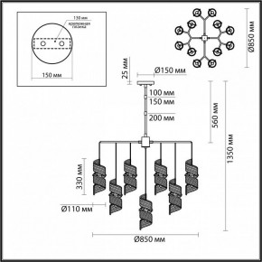 Люстра на штанге Odeon Light Fusilli 5439/13 в Магнитогорске - magnitogorsk.mebel24.online | фото 4