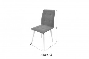 МАРВИН-2 Стул в Магнитогорске - magnitogorsk.mebel24.online | фото 2