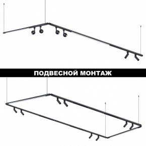 Модульный светильник Novotech Glat 359368 в Магнитогорске - magnitogorsk.mebel24.online | фото 6