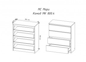 МОРИ МК800.4 Комод 4ящ. (белый) в Магнитогорске - magnitogorsk.mebel24.online | фото 2