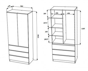МОРИ МШ 900.2 Шкаф с 2-мя дв. и 3-мя ящ. ВЫСОКИЙ (Сатин) в Магнитогорске - magnitogorsk.mebel24.online | фото 2