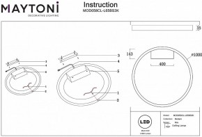 Накладной светильник Maytoni Rim MOD058CL-L65BS3K в Магнитогорске - magnitogorsk.mebel24.online | фото 4