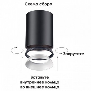 Накладной светильник Novotech Unite 370530 в Магнитогорске - magnitogorsk.mebel24.online | фото 3