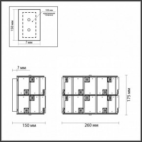 Накладной светильник Odeon Light Chessi 5076/2W в Магнитогорске - magnitogorsk.mebel24.online | фото 3