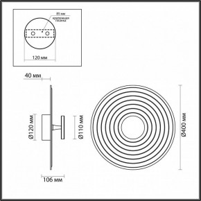 Накладной светильник Odeon Light Felt 7035/6WL в Магнитогорске - magnitogorsk.mebel24.online | фото 4