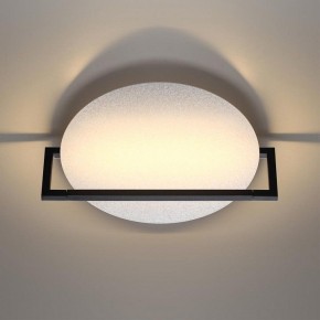 Накладной светильник Odeon Light Next 7015/15WL в Магнитогорске - magnitogorsk.mebel24.online | фото 4