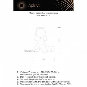 Настольная лампа декоративная Aployt Kosett APL.652.14.01 в Магнитогорске - magnitogorsk.mebel24.online | фото 2
