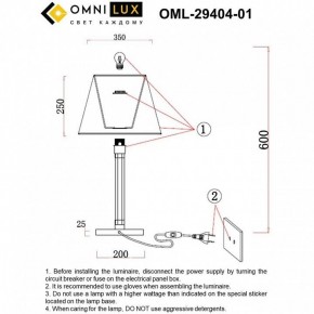Настольная лампа декоративная Omnilux Rimaggio OML-29404-01 в Магнитогорске - magnitogorsk.mebel24.online | фото 8