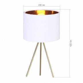 Настольная лампа декоративная ST-Luce FUEGO SL6242.504.01 в Магнитогорске - magnitogorsk.mebel24.online | фото 2