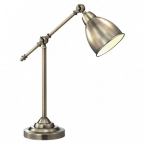 Настольная лампа офисная Arte Lamp Braccio A2054LT-1AB в Магнитогорске - magnitogorsk.mebel24.online | фото