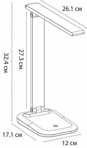 Настольная лампа офисная Arte Lamp London A5124LT-1WH в Магнитогорске - magnitogorsk.mebel24.online | фото 2