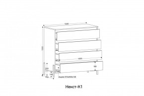 НЕКСТ - К1 Комод в Магнитогорске - magnitogorsk.mebel24.online | фото 2