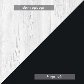 НЕКСТ - К1 Комод в Магнитогорске - magnitogorsk.mebel24.online | фото 5