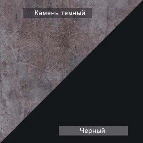 НЕКСТ - К1 Комод в Магнитогорске - magnitogorsk.mebel24.online | фото 6