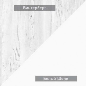 НЕКСТ - К4 Комод в Магнитогорске - magnitogorsk.mebel24.online | фото 5