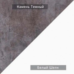 НЕКСТ - К4 Комод в Магнитогорске - magnitogorsk.mebel24.online | фото 6