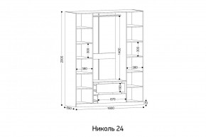 НИКОЛЬ 24 Шкаф 4-х створчатый в Магнитогорске - magnitogorsk.mebel24.online | фото 2