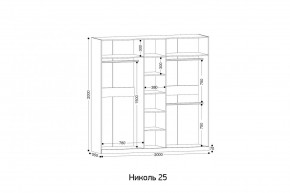 НИКОЛЬ 25 Шкаф 5-ти створчатый в Магнитогорске - magnitogorsk.mebel24.online | фото 2