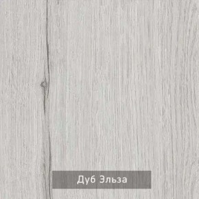 НИЛЬС - 2 Шкаф в Магнитогорске - magnitogorsk.mebel24.online | фото 4