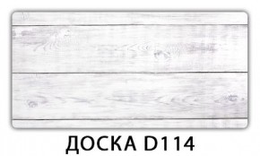 Обеденный стол Паук с фотопечатью узор Доска D110 в Магнитогорске - magnitogorsk.mebel24.online | фото 17