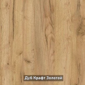 ОЛЬГА-ЛОФТ 33 Шкаф 3-х створчатый в Магнитогорске - magnitogorsk.mebel24.online | фото 3