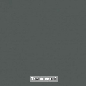 ОЛЬГА-ЛОФТ 33 Шкаф 3-х створчатый в Магнитогорске - magnitogorsk.mebel24.online | фото 4