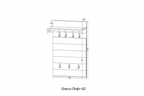 ОЛЬГА-ЛОФТ 62 Вешало в Магнитогорске - magnitogorsk.mebel24.online | фото 2
