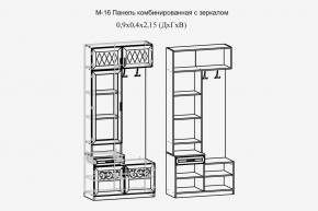 Париж №16 Панель комбин. с зеркалом (ясень шимо свет/силк-тирамису) в Магнитогорске - magnitogorsk.mebel24.online | фото 2