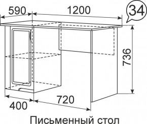 Письменный стол Виктория 34 в Магнитогорске - magnitogorsk.mebel24.online | фото 1