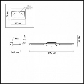 Подсветка для картины Odeon Light Aledo 6634/7WL в Магнитогорске - magnitogorsk.mebel24.online | фото 3