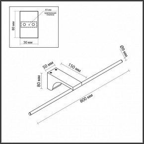 Подсветка для картины Odeon Light Tiny 7070/10WL в Магнитогорске - magnitogorsk.mebel24.online | фото 5