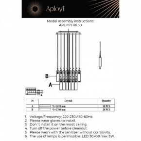 Подвесная люстра Aployt Francesca APL.859.06.30 в Магнитогорске - magnitogorsk.mebel24.online | фото 11