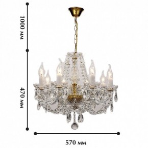 Подвесная люстра Favourite Simone 1736-8P в Магнитогорске - magnitogorsk.mebel24.online | фото 2
