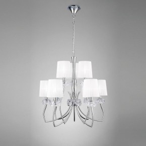 Подвесная люстра Mantra Loewe 4630 в Магнитогорске - magnitogorsk.mebel24.online | фото 3