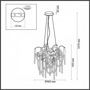 Подвесная люстра Odeon Light Chainy 5066/6 в Магнитогорске - magnitogorsk.mebel24.online | фото 5